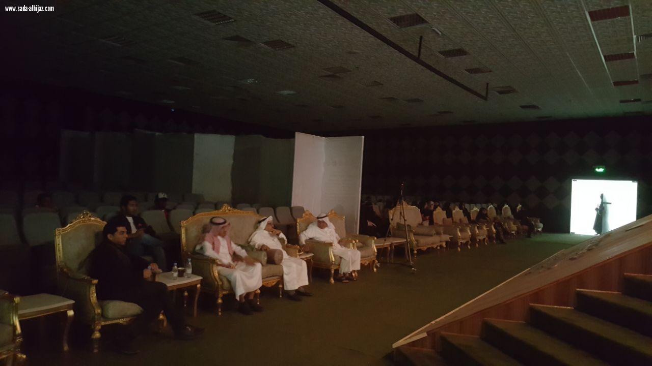 ملتقى الإعلام الواعي في المدينة المنورة