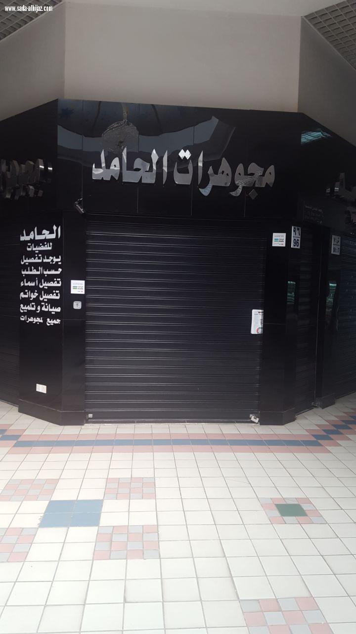 جولة تفتيش محلات الذهب في المدينة المنورة...