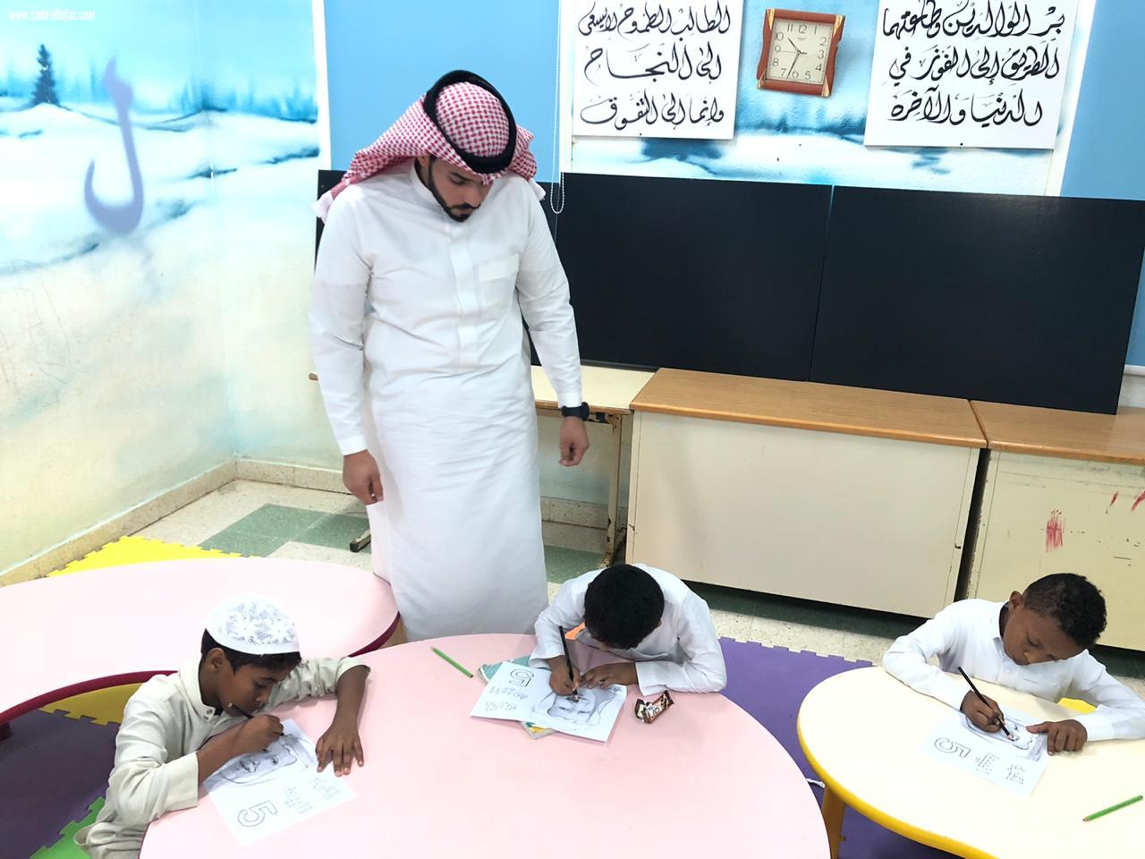 منسوبو مدرسة السقيد الابتدائية والمتوسطة يحتفون بالذكرى الخامسة للبيعة