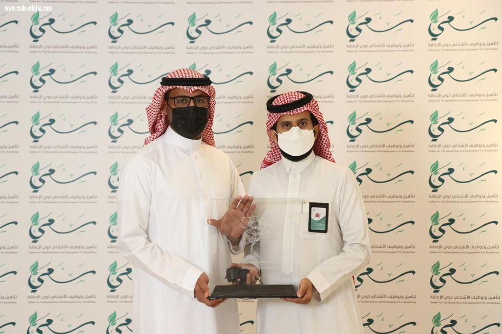 *زيارة قسم المسؤولية الاجتماعية في بنك الجزيرة لمقر مؤسسة سعي لتأهيل وتوظيف الأشخاص ذوي الإعاقة*