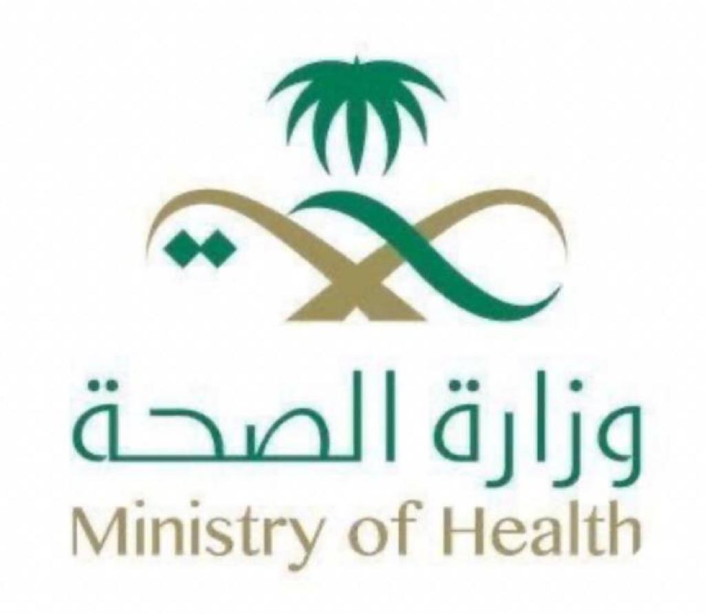 صحة جازان تنهي تدريب (1131) ممرضا وممرضة للتعامل مع (كوفيد 19)