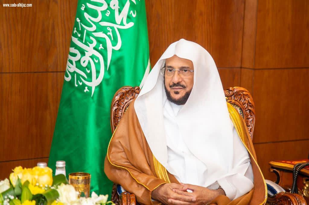 وزير الشؤون الإسلامية يشارك بالاجتماع السادس لوزراء الأوقاف والشؤون الإسلامية بدول مجلس التعاون.. غداً