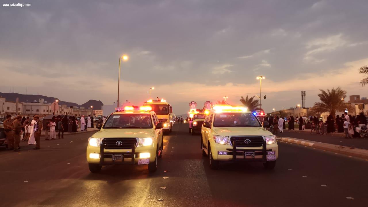 بتنظيم فنون المدينة  مسيرة وطن88 الأكبر من نوعها على مستوى المملكة 