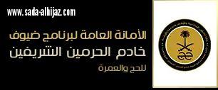 يمثلون الدفعة الحادية عشر للبرنامج من قارة أروبا وآسيا