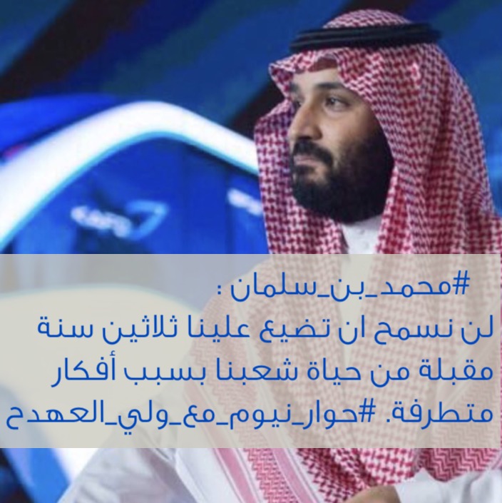 رؤية 2030