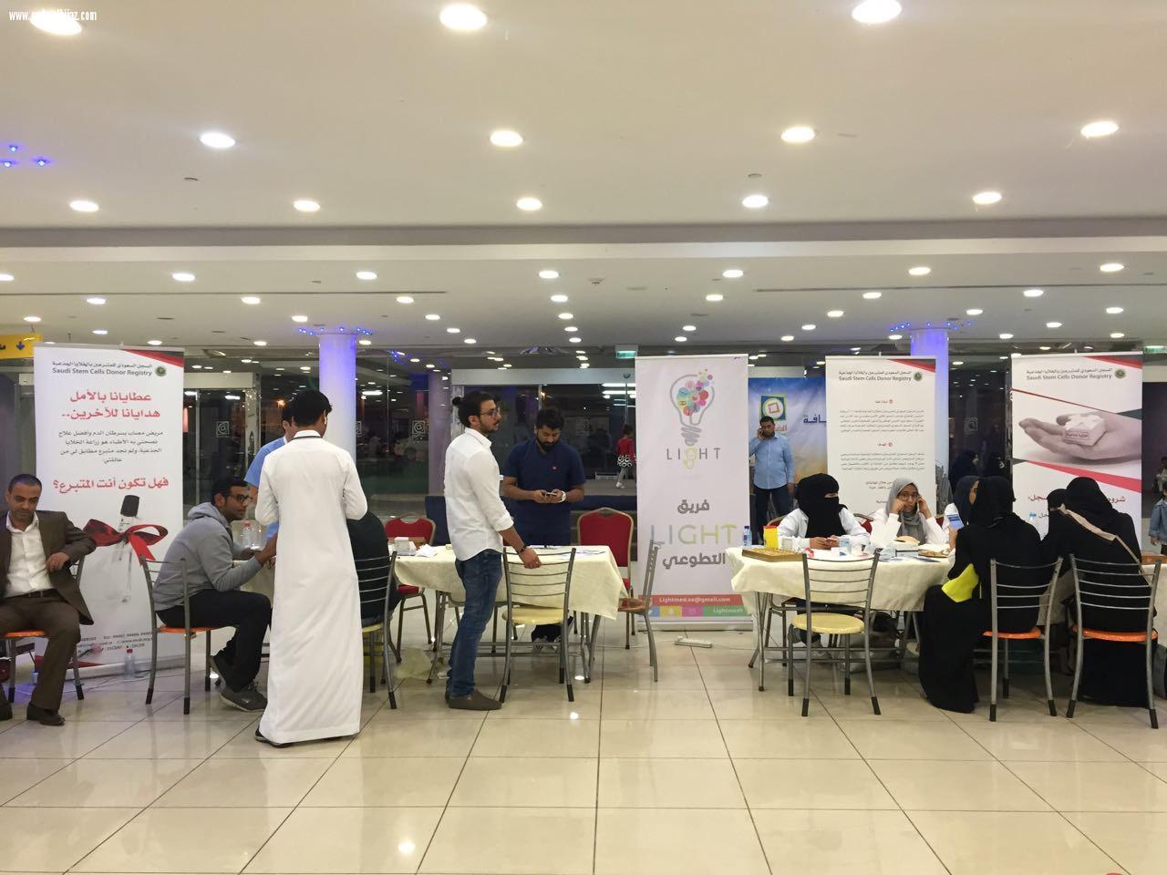 السجل السعودي للمتبرعين بالخلايا الجذعية