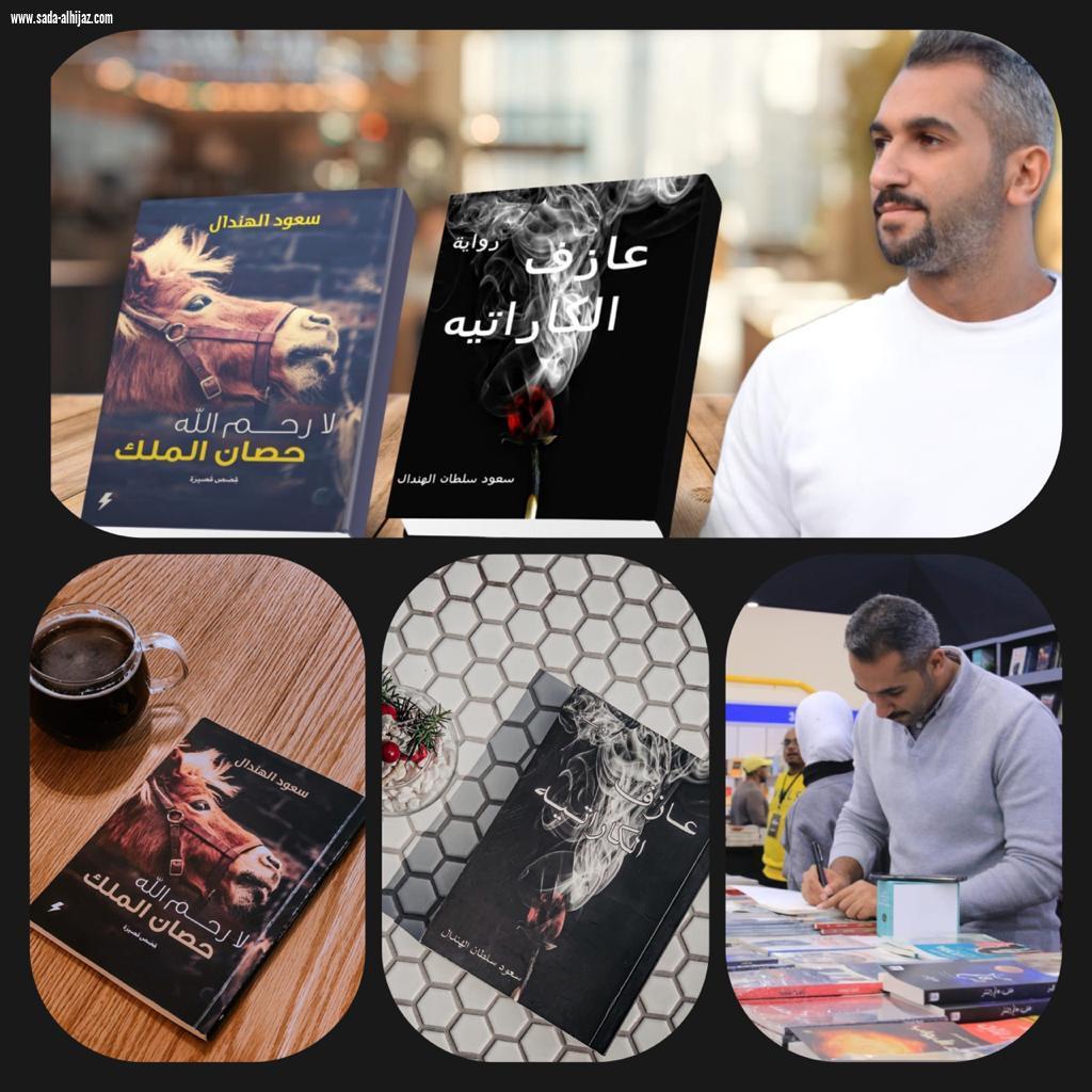 أسعى لأكون كاتب مؤثر في المجتمع .