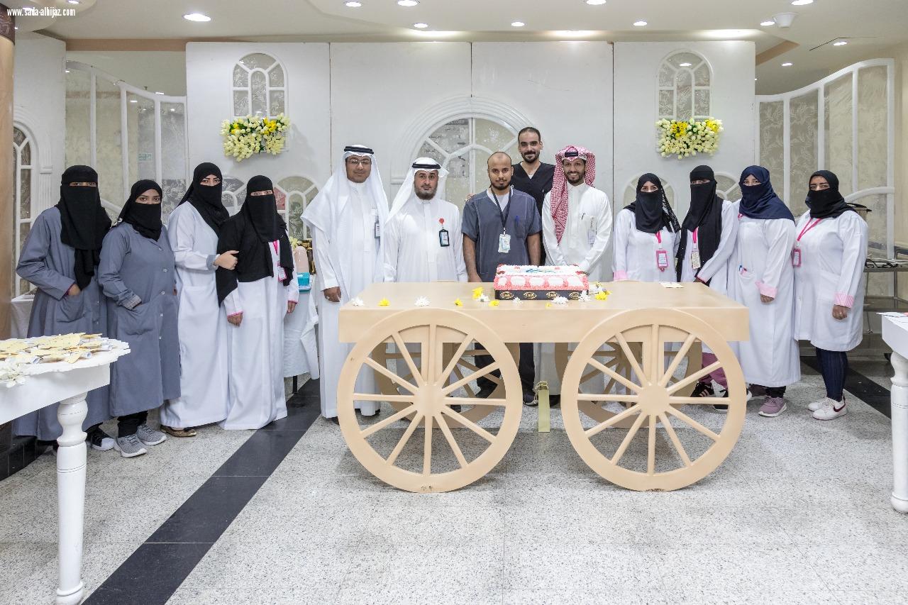 الاحتفال باليوم العالمي للخدمة الاجتماعية بمستشفى الملگ عبدالعزيز بالعاصمة المقدسة