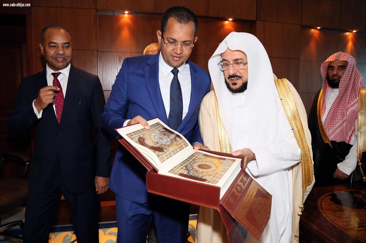 د. عبداللطيف آل الشيخ استقبل وزير الشؤون الإسلامية والتعليم الموريتاني