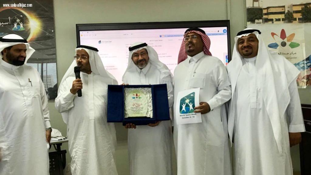 مركز جدة العلمي يُقيم محاضرة بمناسبة اسبوع الفضاء العالمي