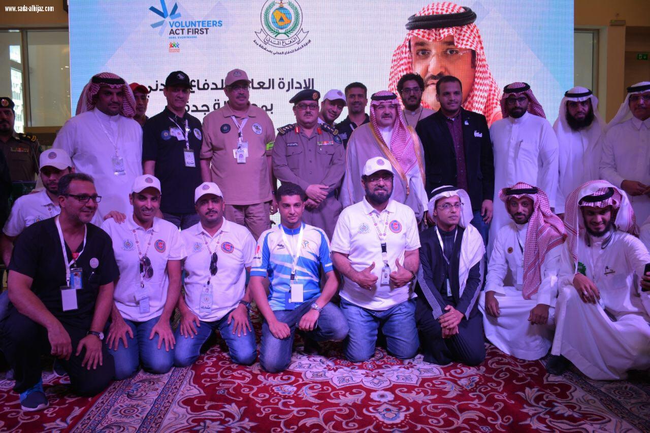محافظ جدة يرعى حفل مدني جدة