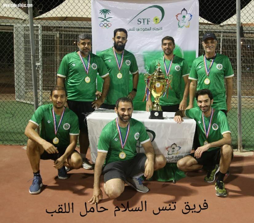 تنطلق غدا الخميس بطولات الدوري الممتاز للدرجة الاولي والناشئين والصعود للتنس بالشرقية