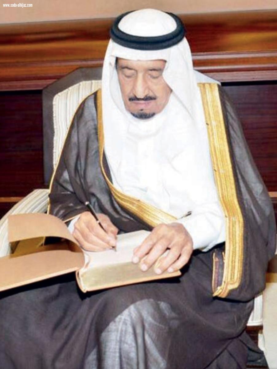 للمكتبات الوقفية بالمدينة المنورة (( برعاية الملك مؤتمر دولي يناقش الابتكار والتجديد بالمكتبات ))
