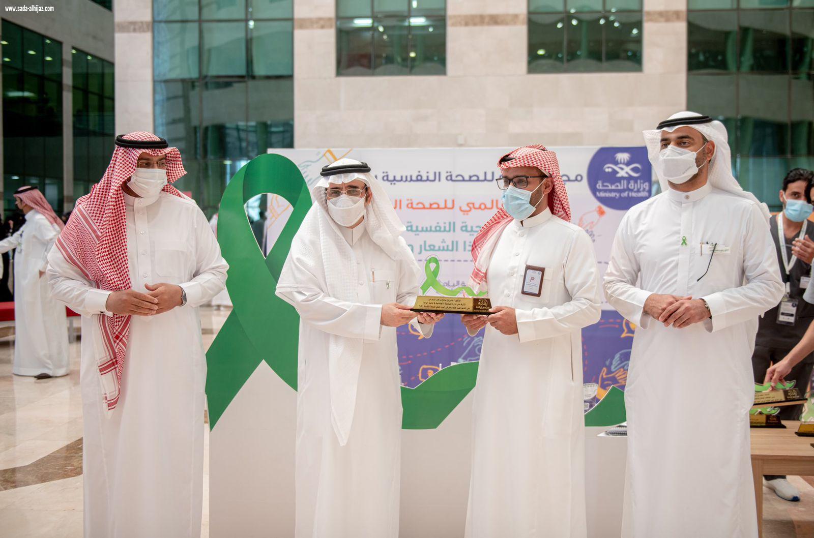 معالي رئيس جامعة الباحة يفتتح معرض اليوم العالمي للصحة النفسية