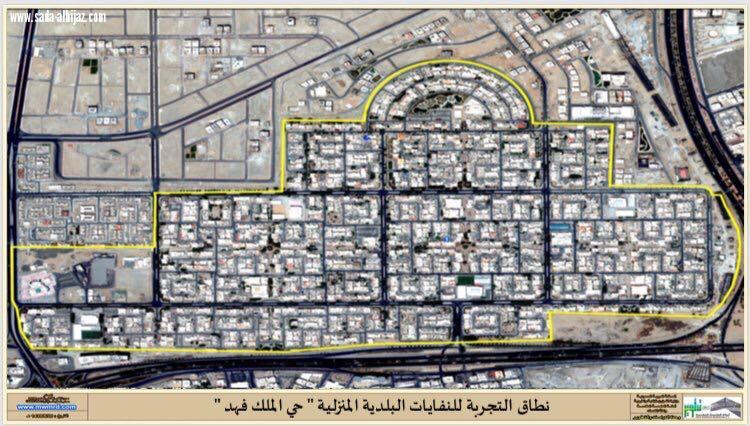 امانة العاصمة المقدسة تطلق مبادرة حي بلا حاويات
