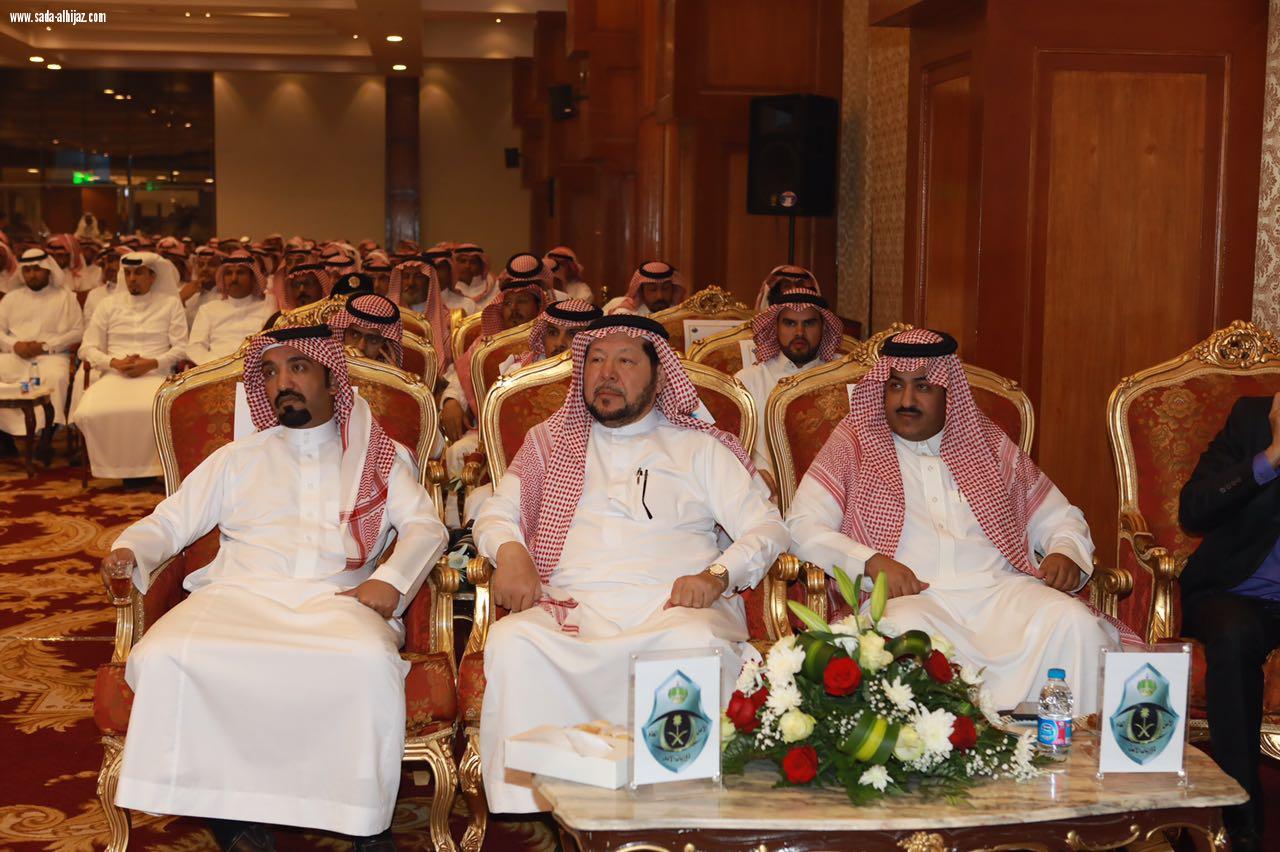 معالي محافظ الطائف يرعى حفل تكريم متقاعدي ومتميزي دوريات الأمن بالطائف