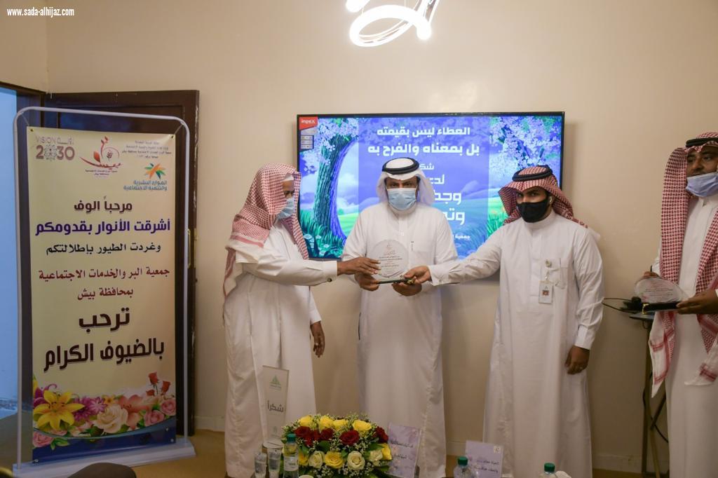 دشن محافظ بيش المركز التطوعي الإسكاني بجمعية البر ببيش بحضور مدير عام فرع وزارة الاسكان بمنطقة جازان