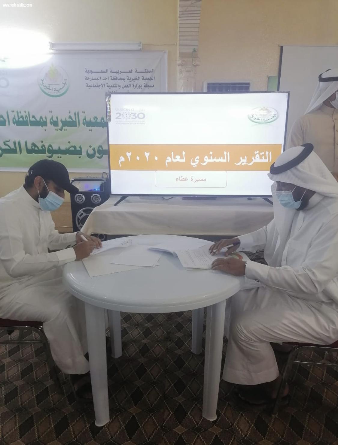 فيما شهدت الزيارة توقيع ثلاثة عقود شراكة مجتمعية فريق الاعلام الجديد بمنطقة جازان يزور جمعية البر الخيرية بأحد المسارحة