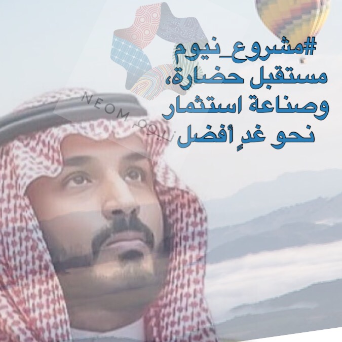 رؤية 2030