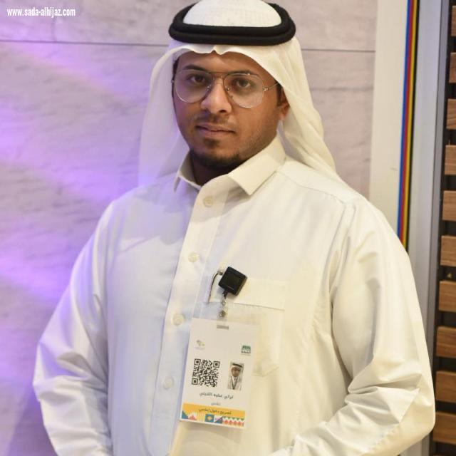 الوظائف في الطايف ...