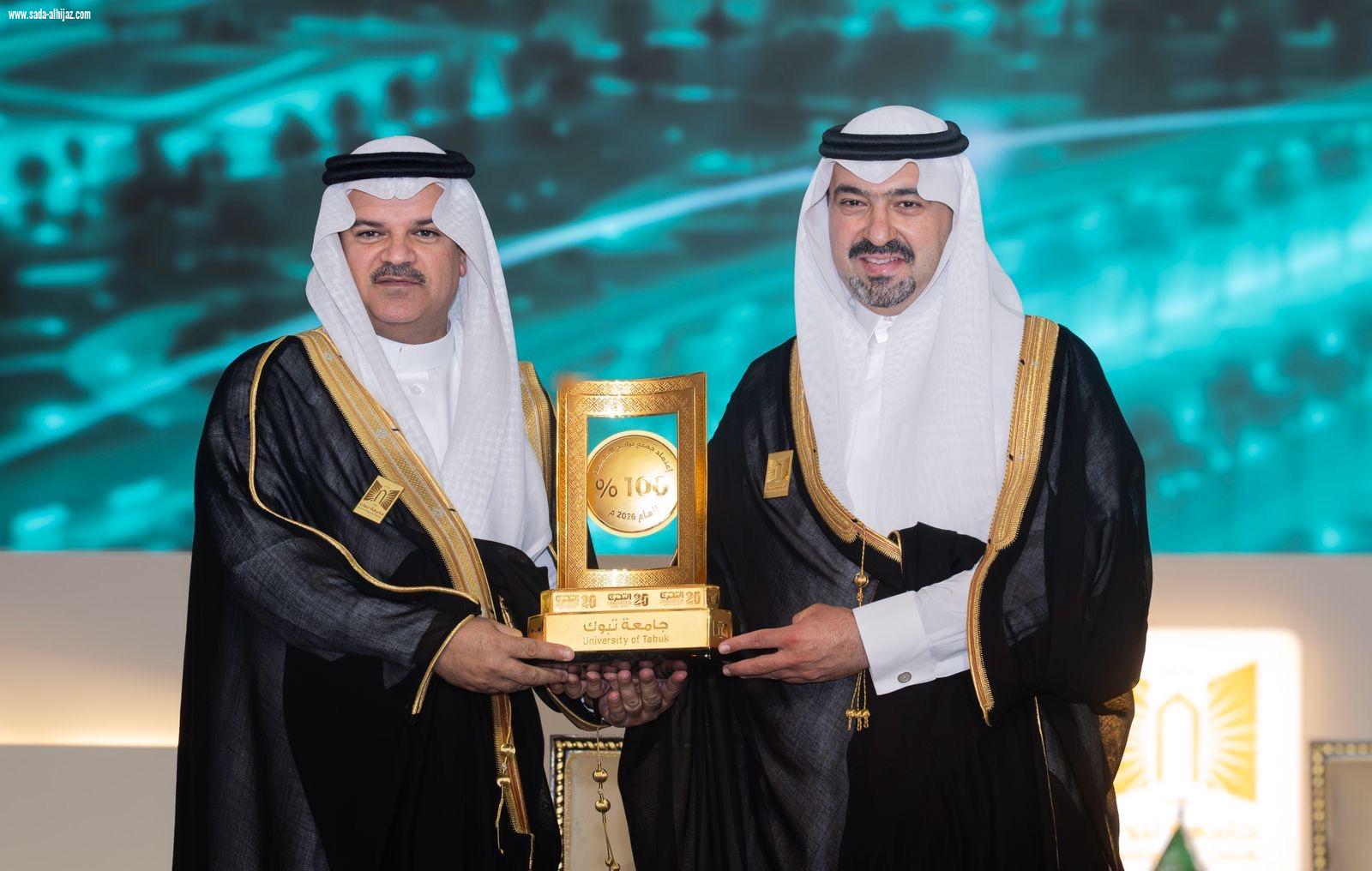 نائب أمير تبوك يشهد حفل تخريج الدفعة الـ20 من طلاب جامعة تبوك  