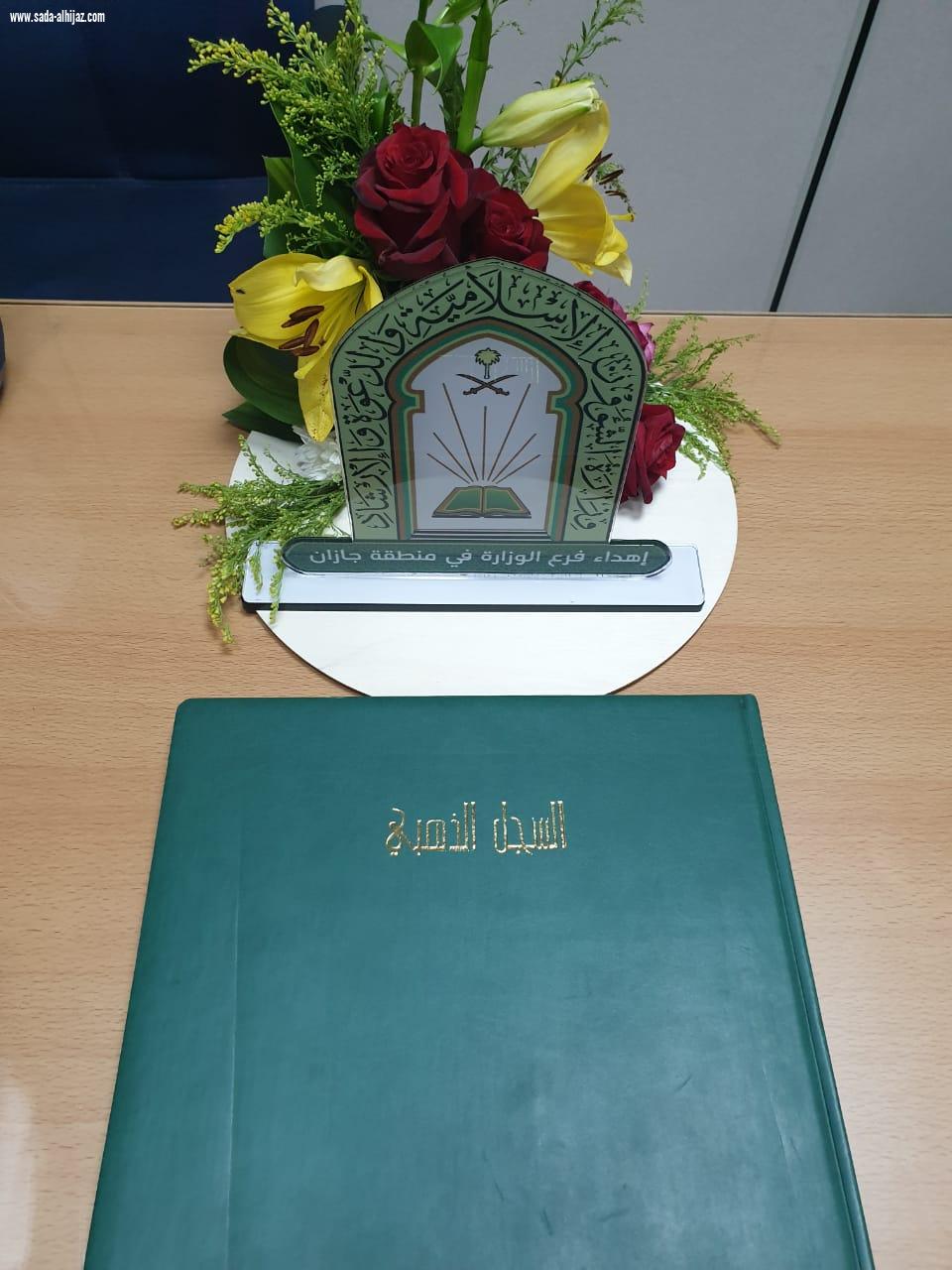 القسم النسائي بجمعية سواعد جازان للإنقاذ والإغاثة يطلق مبادرة تعاون