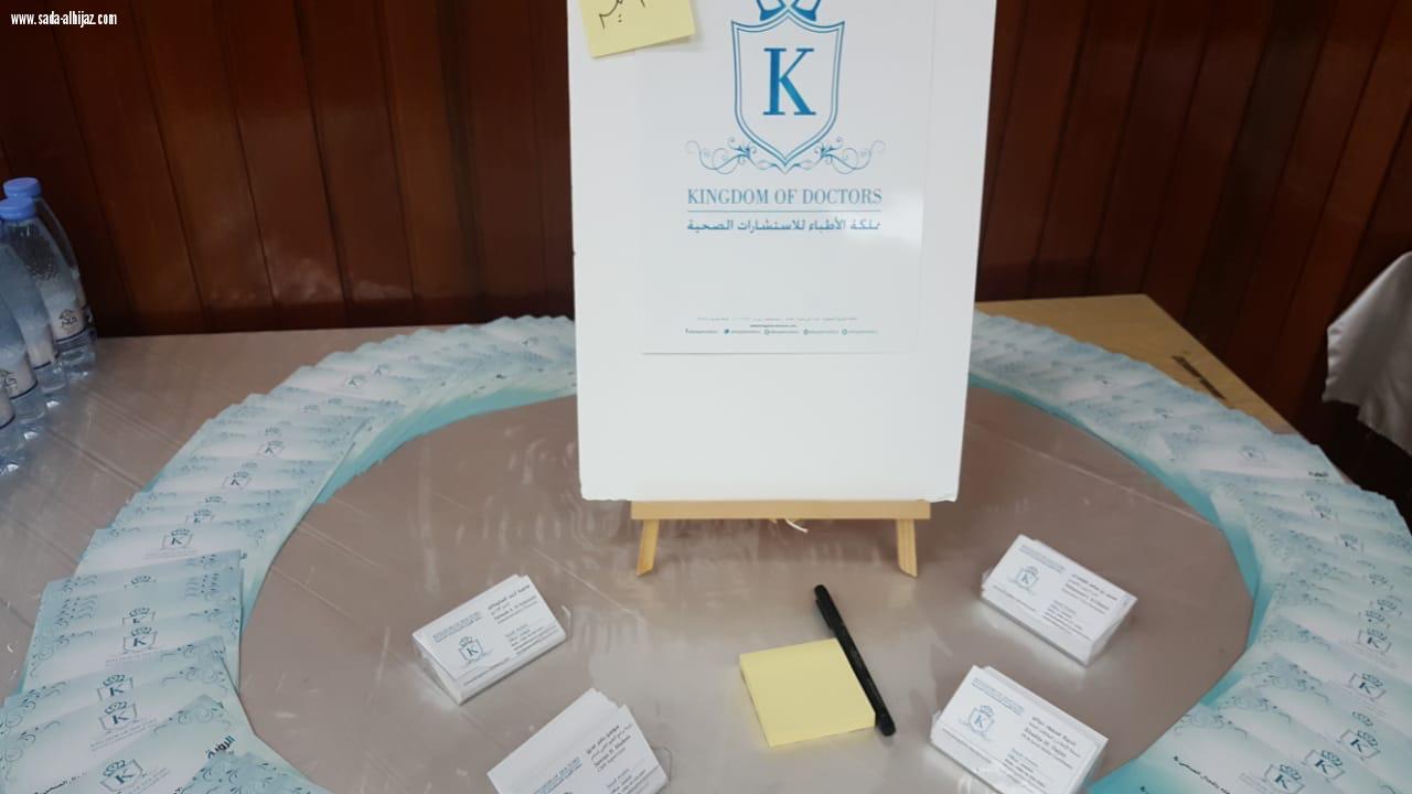 المكتبة العامة بجدة تنظم دورة المبادئ الاساسية للاسعافات الاولية