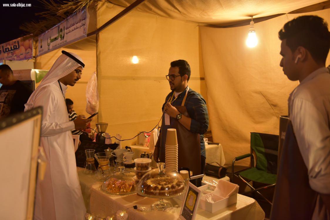 مهرجان زوايا سكة الحجاز