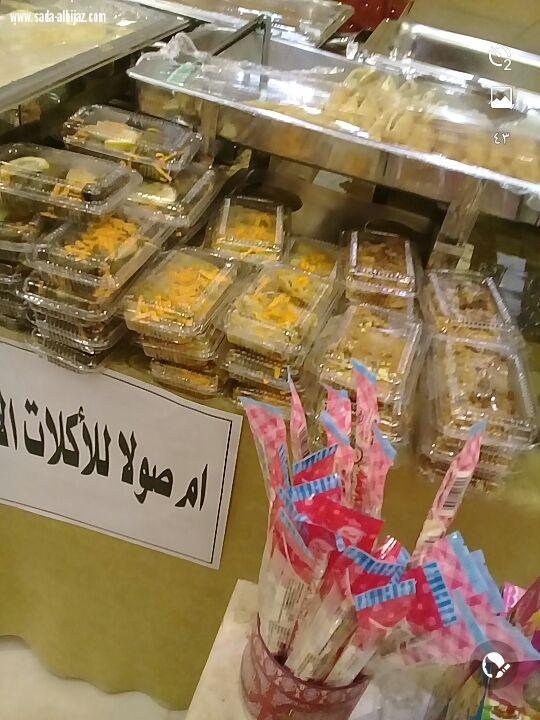 قاعة رتاج طيبة تقيم بازار نسائي بعنوان (#ثلجنا_المدينة .