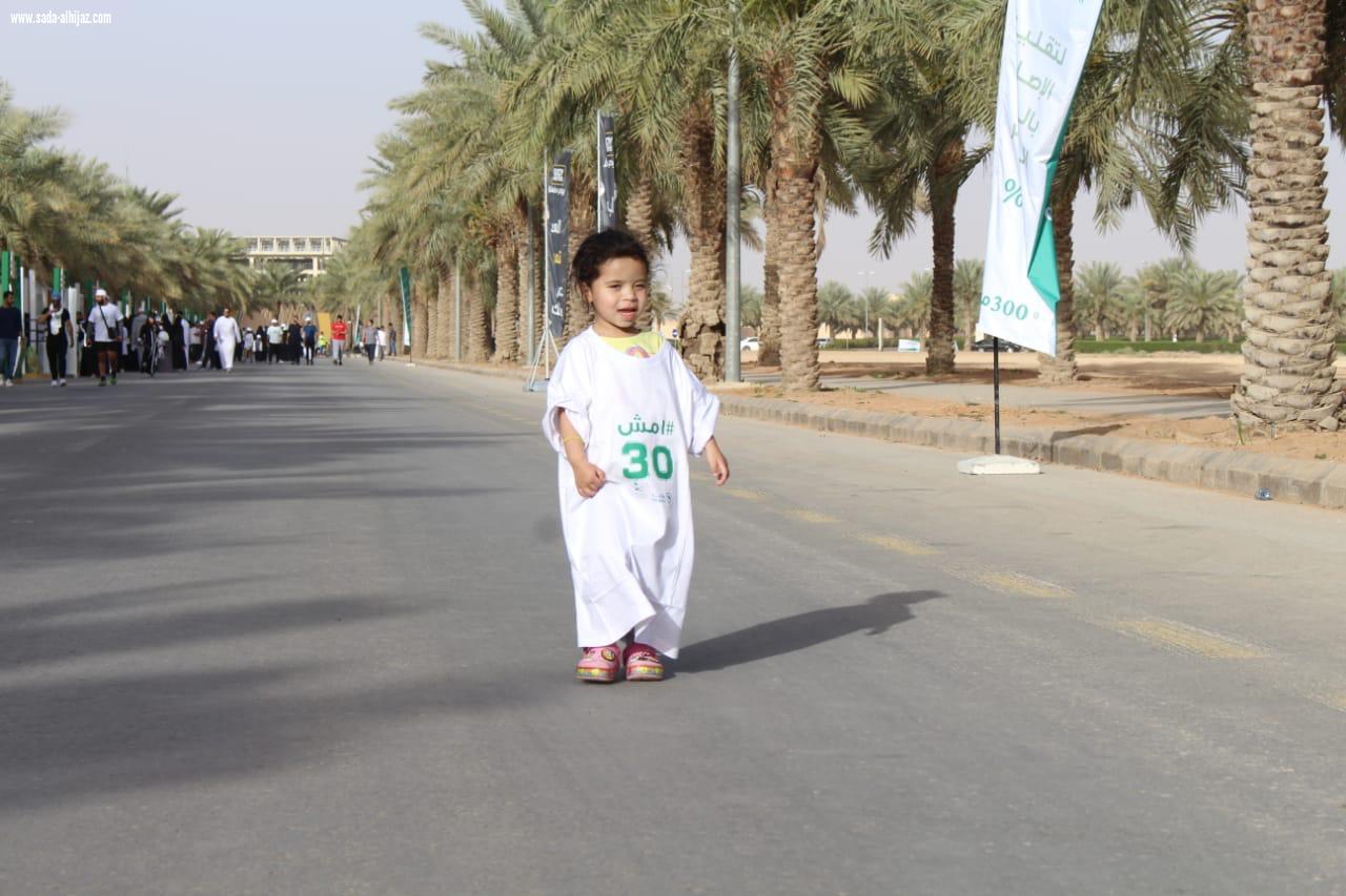 صحة الرياض تشارك في فعالية # امش 30