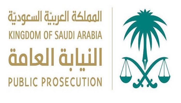 النيابة العامة تضرب بيد من حديد ولا أحد فوق النظام