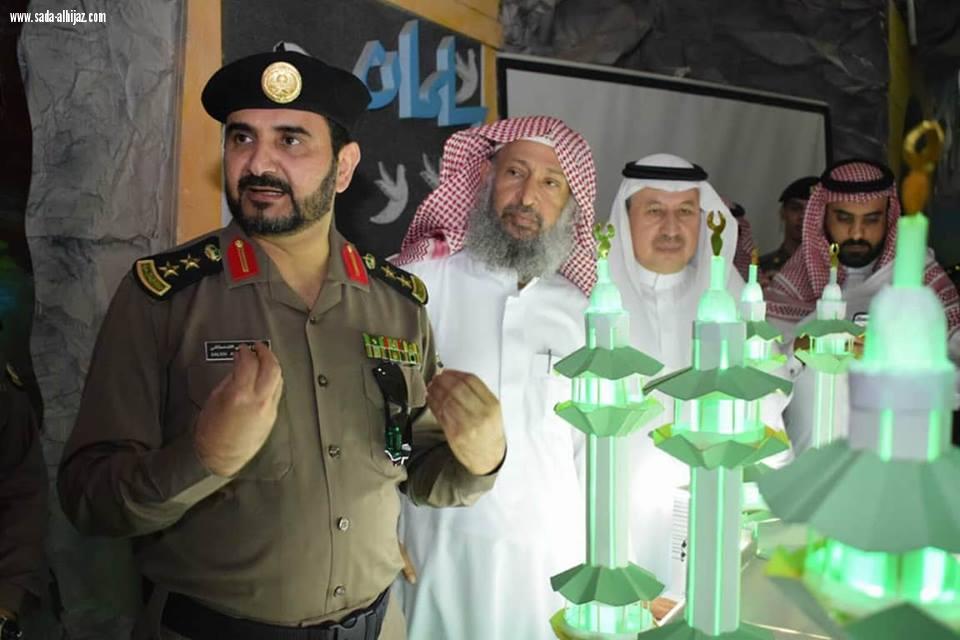 تدشين مشروع (هذا أنا) داخل سجن الإصلاحية بسجون العاصمة المقدسة