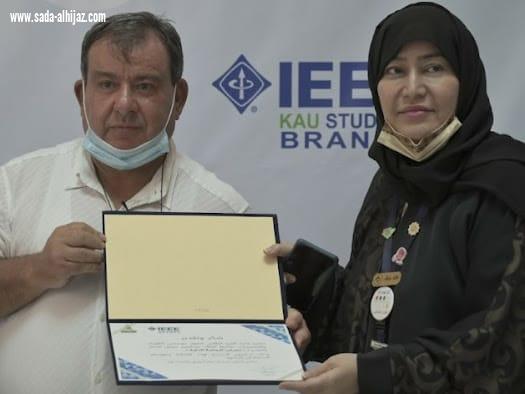 *إفتتاح فعالية IEEE Day بكلية الهندسة الكهربائية بجامعة الملك عبدالعزيز*