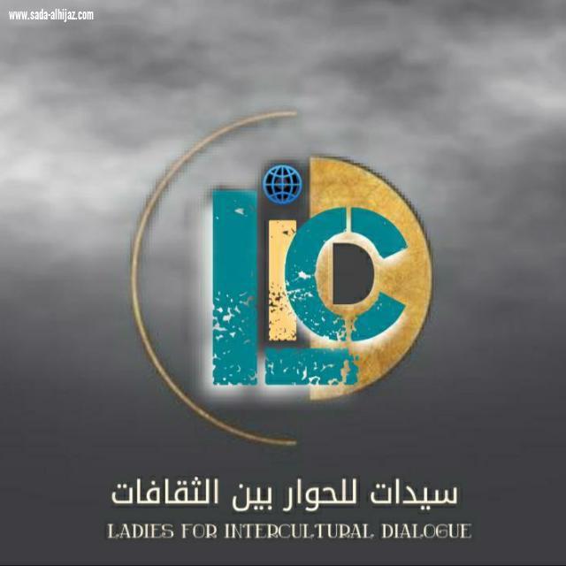 الدكتورة 