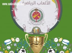 اختتام دورة الالعاب الرياضية الحادية عشرة لقوات الدفاع الجوي ، كاراتيه المجموعة الرابعة يتوشحون بالذهب