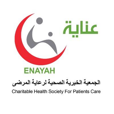 جمعية