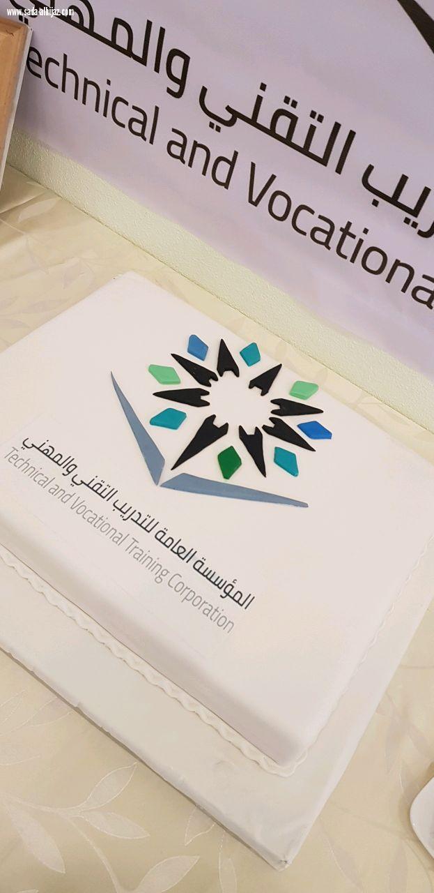 حفل تدشين الهوية الجديدة للمؤسسة بتقنية البنات بالمدينة