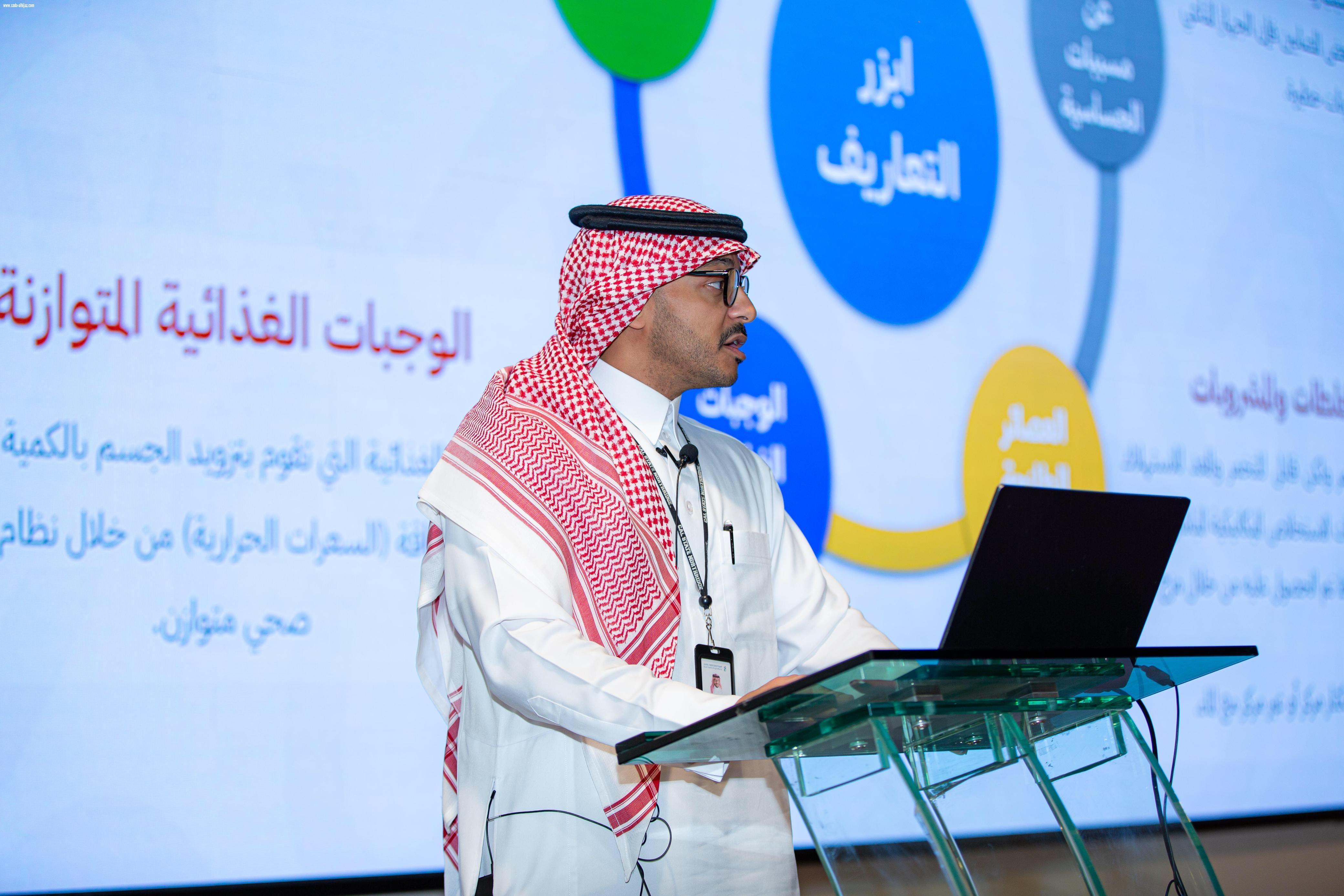 (٦٠) مراقبًا ومراقبة في ورشة عمل مشتركة بين الأمانة هيئة الغذاء لرفع كفاءة أعمال الرقابة الصحية