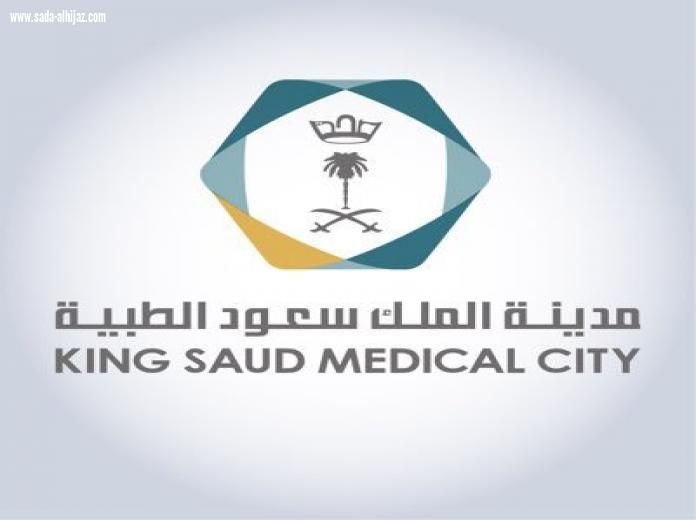 مدينة الملك سعود الطبية تنجح في استبدال الصمام الأورطي لعدد من المرضى