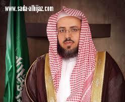 كلمة مدير عام تعليم المدينة بمناسبة الذكرى الأولى لبيعة ولي العهد .. 