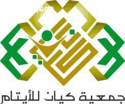 ورشة تصميم وإعداد المشارع تناقش البرامج والمشاريع لجمعية 