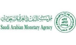 مؤسسة النقد تصدر ضوابط التأمين الشامل على المركبات المؤجرة تمويلياً للأفراد