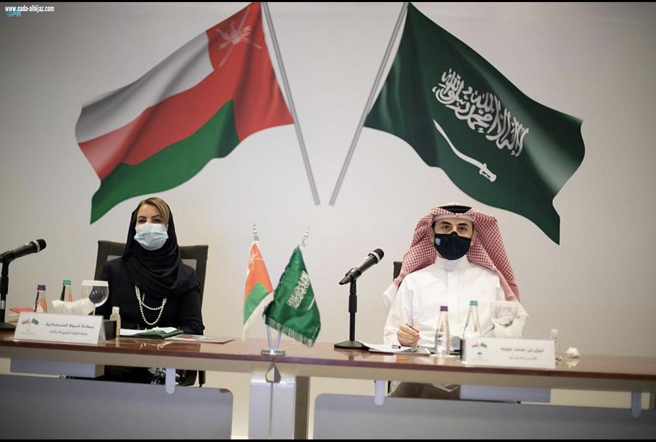 هيئة المدن والمناطق الاقتصادية الخاصة تبحث مع وفد عماني آفاق التعاون وفرص التكامل