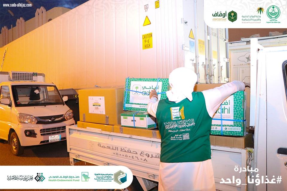 غذاؤناواحد مبادرة أطلقتها الجمعية الخيرية بتربة