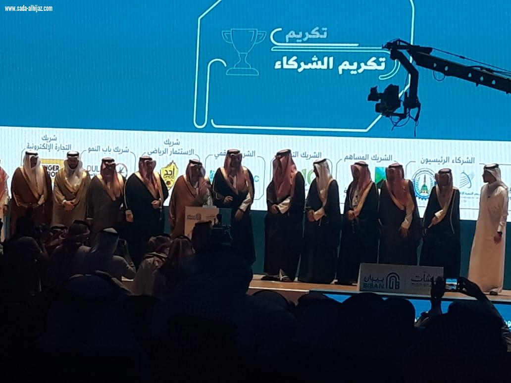 للطموح فكرة وللنجاح بيبان..تدشين ملتقى بيبان المدينة