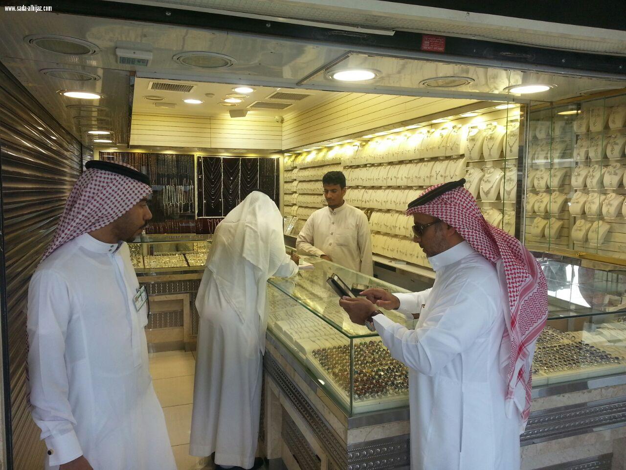 جولة تفتيش محلات الذهب في المدينة المنورة...