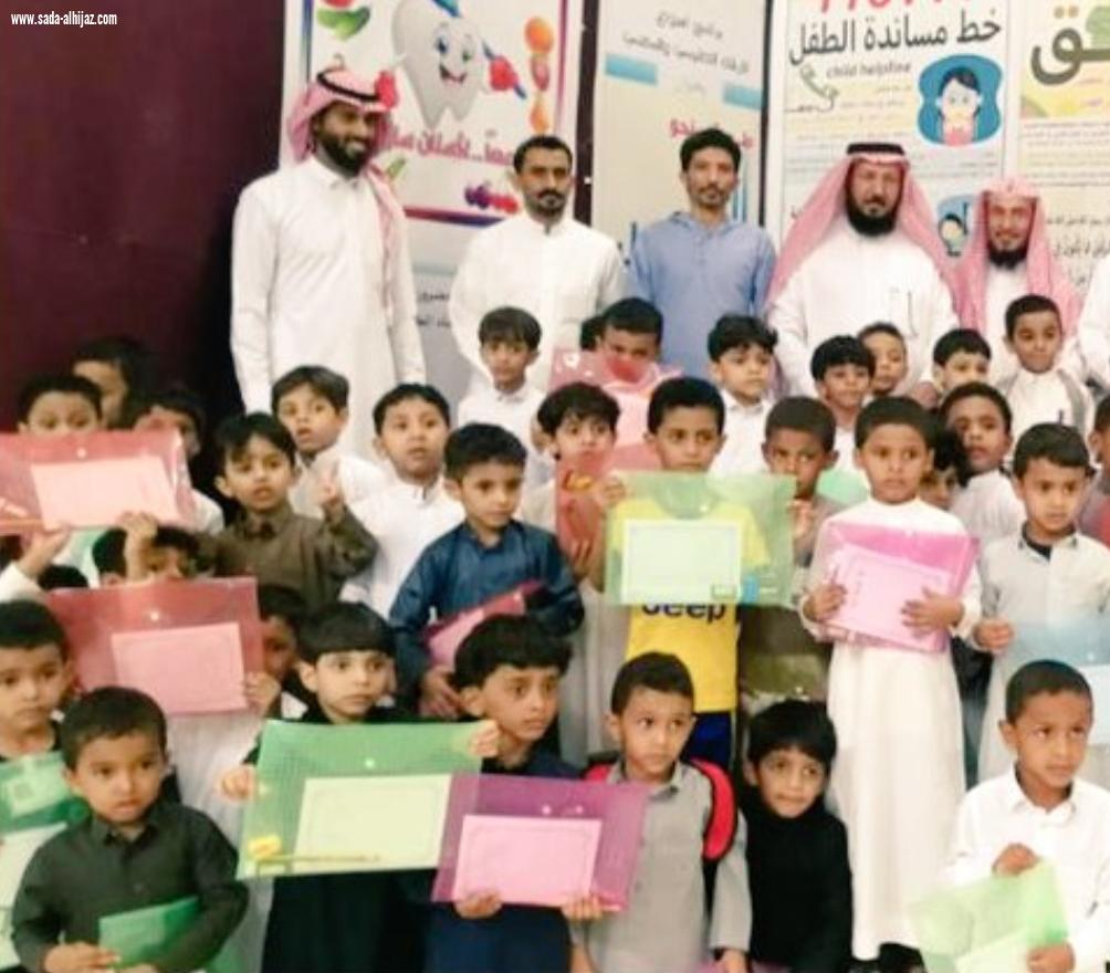 تنمية الطوال تكرم وتشارك الطلاب المستجدين ومنسوبي مدرسة الحضرور الابتدائية