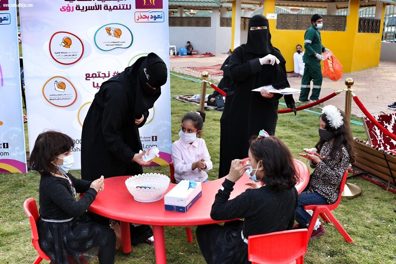 جمعية  رؤى النسائية  تقدم مبادرة أطفالنا سعادتنا بـ  فعاليات وسام البادية