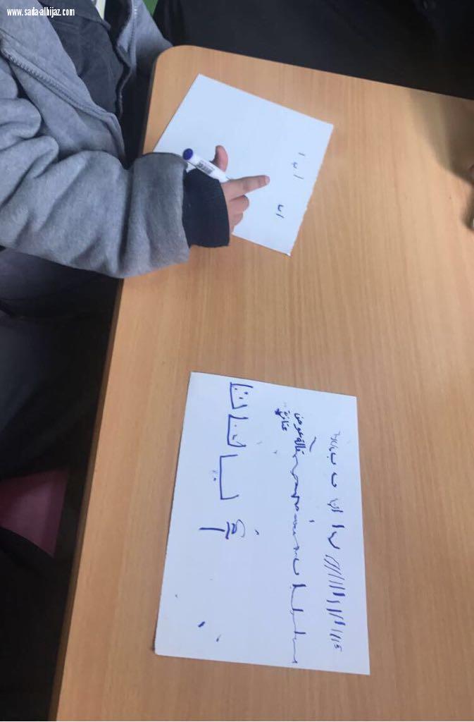 تفعيل اليوم العالمي للغة العربية .. في الروضة الواحدة والثلاثون ...