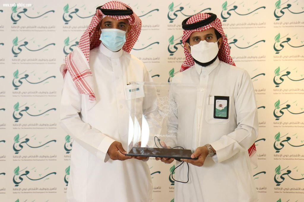 *زيارة قسم المسؤولية الاجتماعية في بنك الجزيرة لمقر مؤسسة سعي لتأهيل وتوظيف الأشخاص ذوي الإعاقة*